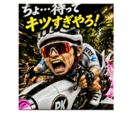 852433958