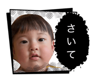 852437474