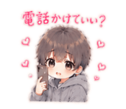 852437543
