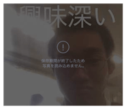 852437864