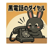 852438608