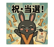 852438609