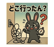 852438610
