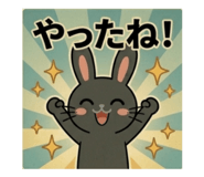 852438614