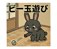 852438616