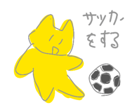 852438777