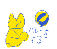 852438778