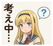 852438981