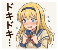 852438987