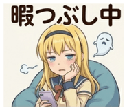 852438993