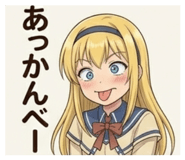 852439008