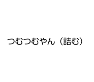 852439051