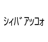 852439052