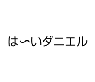 852439054
