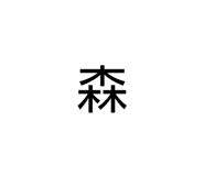 852439055