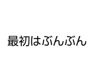 852439058