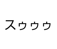852439062