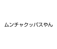 852439063