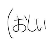 852439620