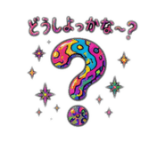 852439743