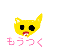 852439780
