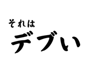852439850