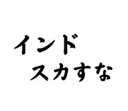 852439857