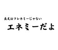 852439865