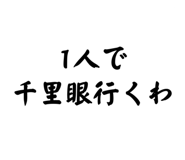 852439871