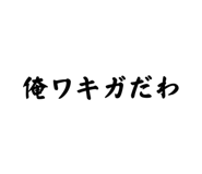 852439874