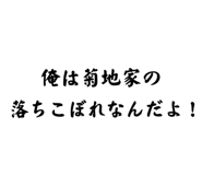 852439875