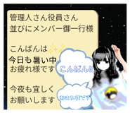 852440339