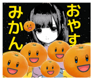852440343