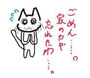 852440630