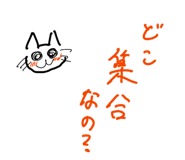 852440632
