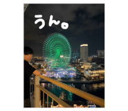 852442972