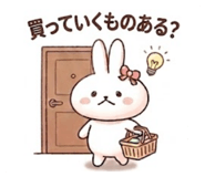 852443020