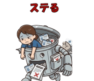 852443447