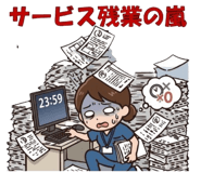 852443454