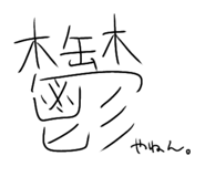 852443477