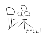 852443478