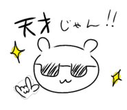 852443483