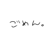 852443486