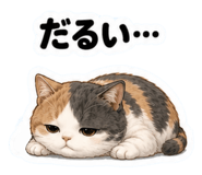 852445414