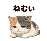852445421