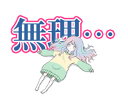 852447786