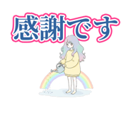 852447799