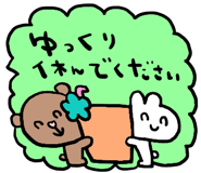 852447944