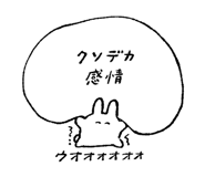 852448240