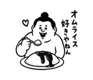 852448530